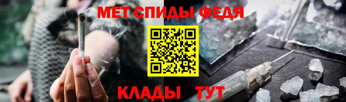 Метамфетамин Methamphetamine Людиново