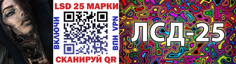 Марки N-bome 1,8мг  что такое наркотик  Людиново 
