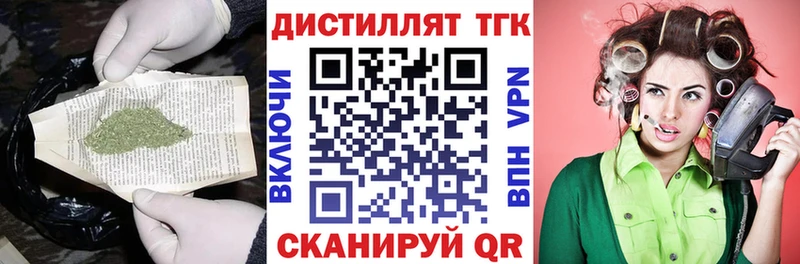 купить  цена  Людиново  ТГК жижа 