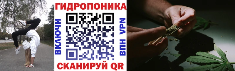 даркнет формула Людиново Канабис план