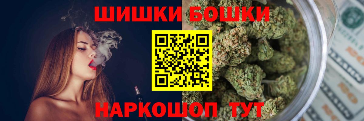 Каннабис индика  Конопля гибрид  Бошки Шишки гибрид  Людиново  Вход с VPN  Шишки марихуана индика 
